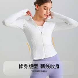 秋季速干跨境新款运动lulu外套健身瑜伽服裸感短款感修身女灰长袖