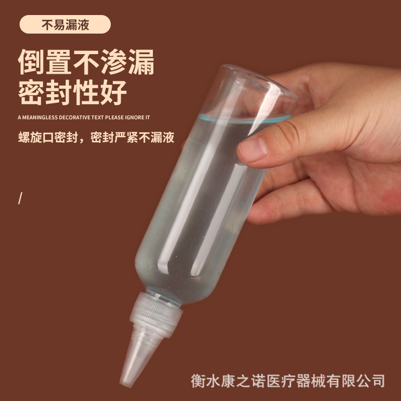 スポット卸売り50 100mlミリリットル押出瓶調色瓶乳液顔料分注瓶透明プラスチック尖口瓶