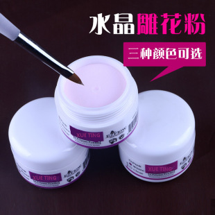 Manicure Crystal Powder Extension Nail Supplies Pink and White Transparent Three-Color Optional Crystal Nails 3D Carved Sticky Diamond