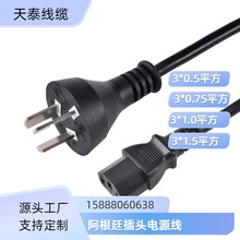 Sҹֱ^͢о0.5/0.75/1ƽLԴ C13Ʒβ^