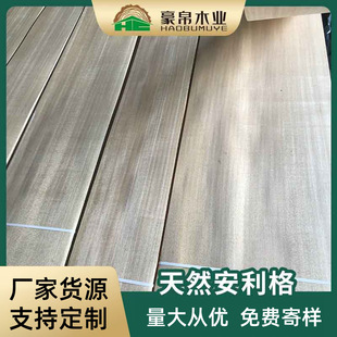 �F؛0.45mm������ľƤ��ɫȾɫ�ذ�ľ�ļҾ߰屳�������ľ��ľƤ