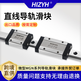 ΢�ͻ��KMGN12C MGN15C�������p�d���Ԅӻ��O������ֱ����܉���K