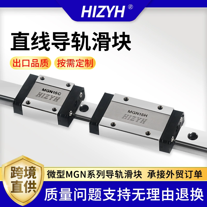 Миниатюрный слайдер MGN12C MGN15C Точность легкое оборудование автоматизации с линейной направляющей слайдер