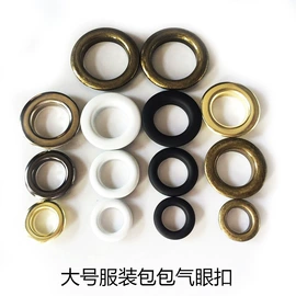 其他纺织辅料;钮扣;饰品配件