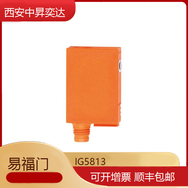德国易福门IFM传感器 IG5813接近开关 压力传感器流量传感器