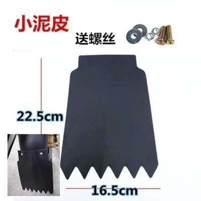 Personalized Mudguard Decoration for Electric and Motorcycle Vehicles, Funny Water-Blocking Mudguard Modification (Electric vehicle fender) - small-mud-skin-with-screws