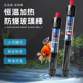 水族照明设备;水族过滤设备;潜水泵