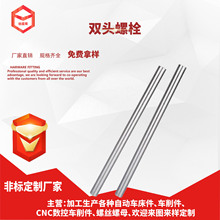�����p�^��˨ �L��ĸ�A�������� ���P������U������L�U M3-M10