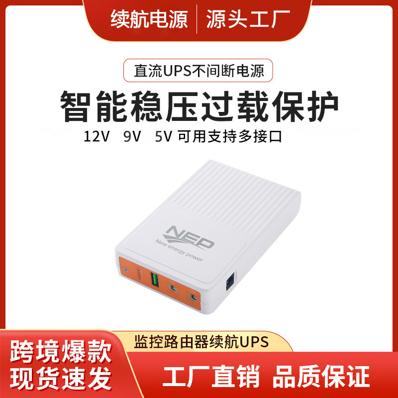 Dc Dc12V9V5V Router Mini Ups Power Supply Optical Cat Battery Life Emergency Power Supply Ups Uninterruptible Power Supply Dc Dc12V9V5V Router Mini Ups Power Supply Optical Cat Battery Life Emergency Power Supply Ups Uninterruptible Power Supply