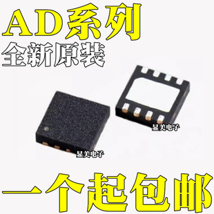 AD8353ACP AD8353ACPZ AD8337BCP AD8337BCPZоƬLFCSP8