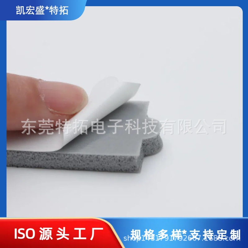 液态发泡硅胶泡棉充电桩光伏板发电机新能源汽车储能阻燃硅胶发泡