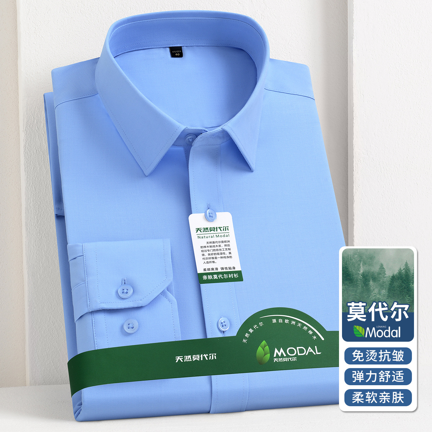 Spring and Autumn New Style Civil Servant Middle-Aged Long-Sleeved Shirt Business Classy Boutique Professional Formal Modal Shirt