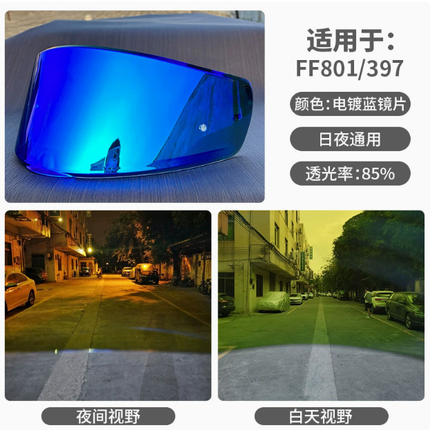 Fits LS2 FF801/FF813/FF397 helmet lens windproof anti-fog motorcycle accessories