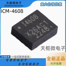 ԭװ��Ʒ ICM-40608 I4608 ICM40608 LGA-14 ����MEMS������оƬ