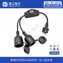 �WҎIP65��ˮ308�_�P���L���WҎ308�_�P���L����ʽһ�ֶ����L��