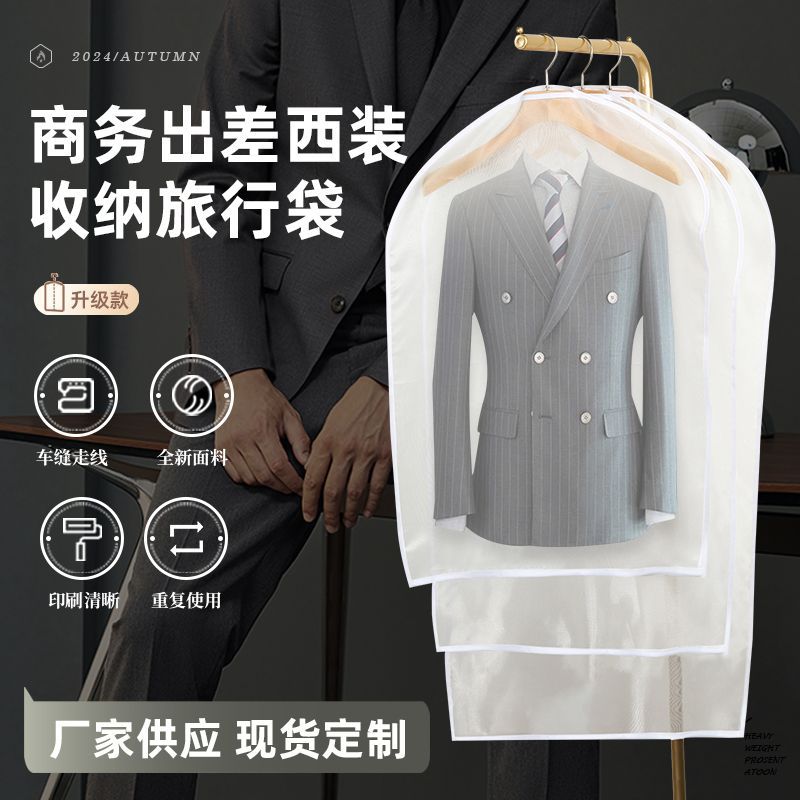 欧根纱透气衣服防尘罩珠光白皮草貂皮大衣收纳袋高级丝带款挂衣袋