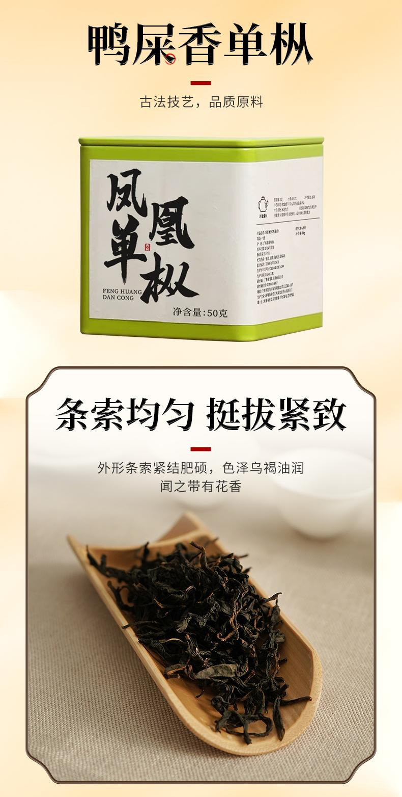 Tie Guan Yin Oolong Tea (Camellia sinensis) — Light Aroma Qingxiang Loose Leaf, 100g Can key features