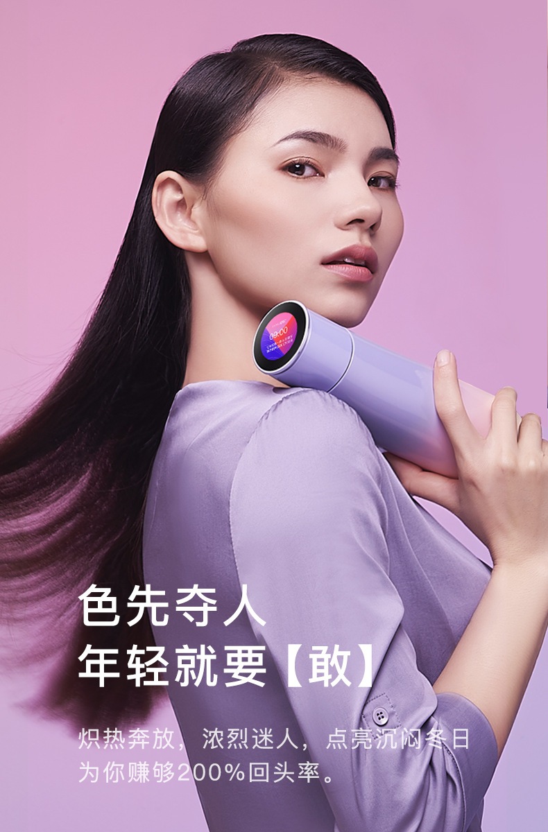 sguai小水怪m2智能保温杯316杯温度显示1.3寸彩屏水杯饮水量检测