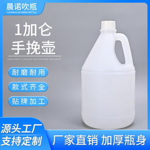 1�Ӂ�3.8�����ϰ��bͰ�ܷ��㾫����Ͱ�������Ӻ�PE����Һ����Ͱ