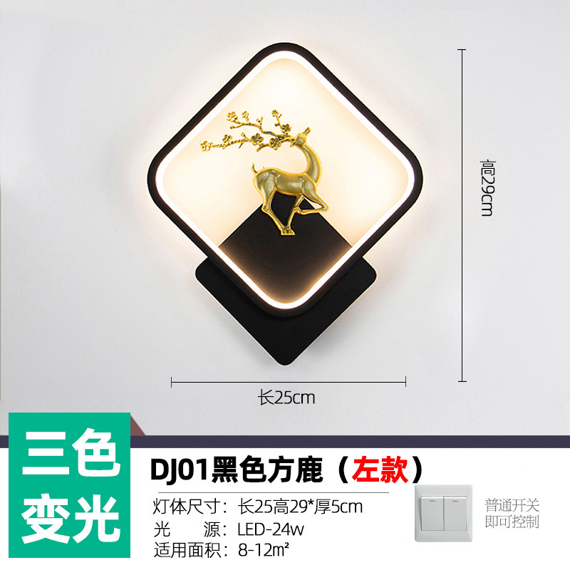 网红壁灯LED床头卧室现代简约创意客厅阳台楼梯过道墙壁北欧灯具|undefined