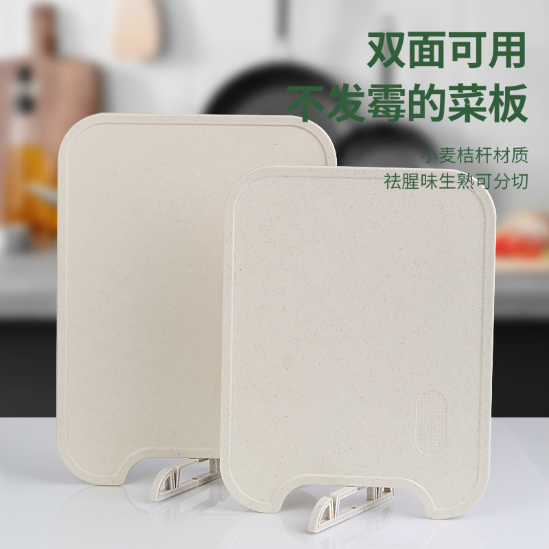 抖音爆款食品级菜板防霉可立式双面切菜板塑料圆形PE切菜厨房案板|undefined