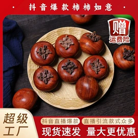 手串;佛珠/念珠;挂饰挂件