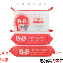 ����BB�S�Ҵ��l�����냺ϴ����һ����ͯ�����n����������o�ɰ�ȫ