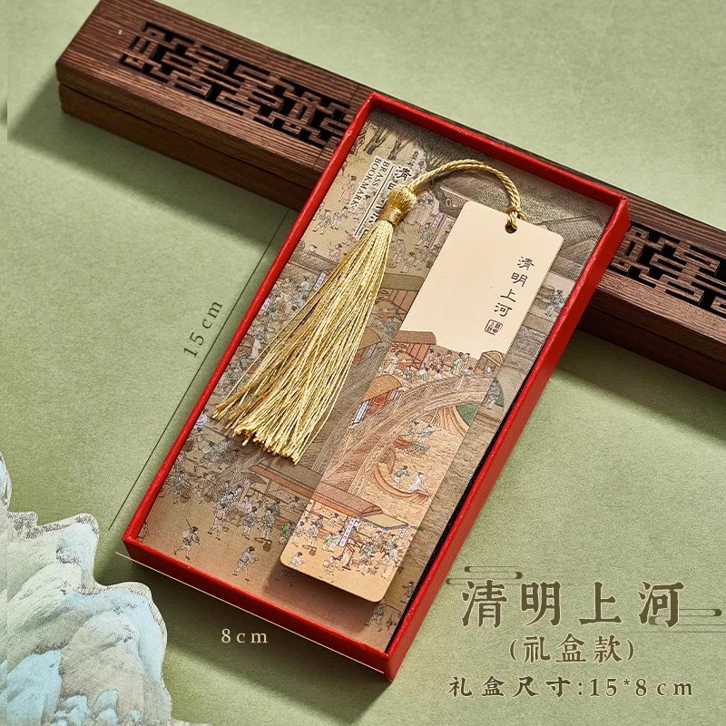 中国风古典古诗词金属书签流苏感礼盒兰亭集序千里江山图故宫文创|undefined