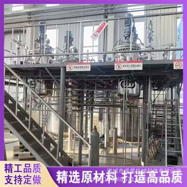 发酵罐;发酵提取设备;肥料加工设备