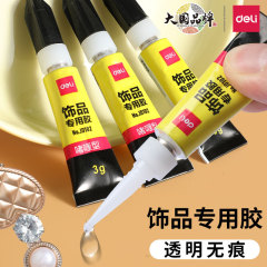 得力jd 102アクセサリー接着剤万能ジュエリー専用ゴムプラスチックアクセサリー修復多機能手作りジェル