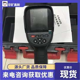 矿山施工设备;其他防爆器材;其他救生器材