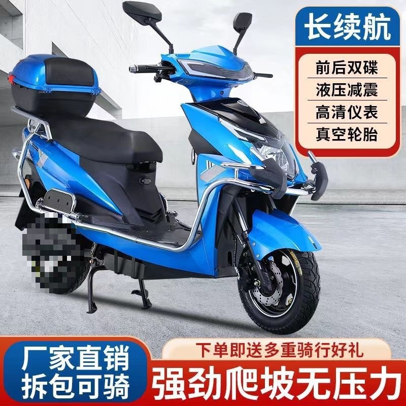 Vehículo eléctrico Yadi Tai Bell con motocicleta eléctrica de alta velocidad para adultos pedales para hombres y mujeres para llevar fábrica directa