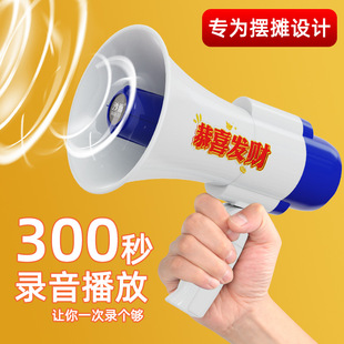 Speaker Amplifier for Street Vending, Recording, Stall Speaker, Loudspeaker for Selling Goods, High-Pitched Handheld Bluetooth Outdoor Wholesale