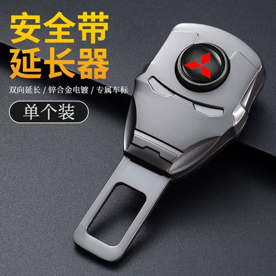 Belt Clip Adapter — Other Automotive Interior Supplies - standard-mitsubishi