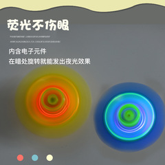 Light-up toy rapid flashing top for boys and girls, cartoon-themed with launcher, gift for students, prize, street stall