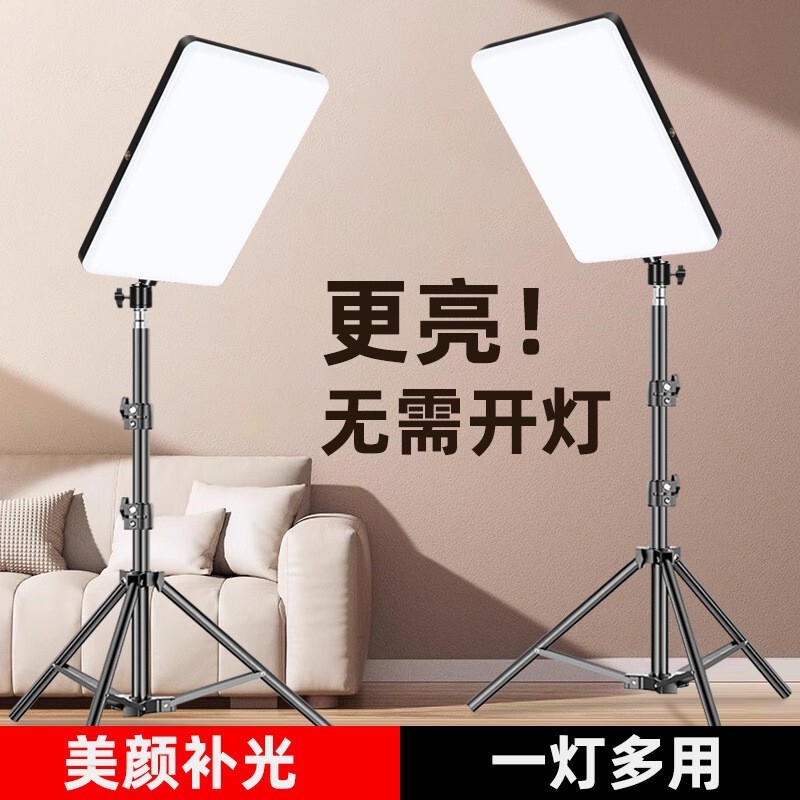 Mobile Live Photography Fill Light Hd Full-Screen Indoor Photo Lighting Beauty Portrait 11inch Square Flat Light