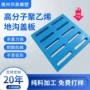 厨房漏水排水定制盖板