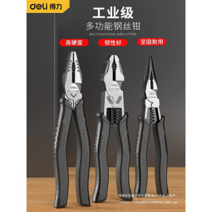 High-Effort-Saving Wire Pliers, Vise, Pointed Mouth, Beveled Mouth, Industrial-Grade Heavy-Duty Durable Multi-Functional Electrician's Pliers, High Carbon Steel