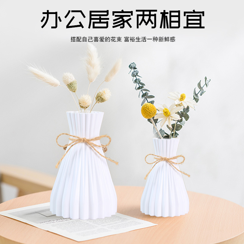 小清新防摔麻绳花瓶不可承水塑料折叠纹装饰摆件仿真桌面摆件花瓶|undefined