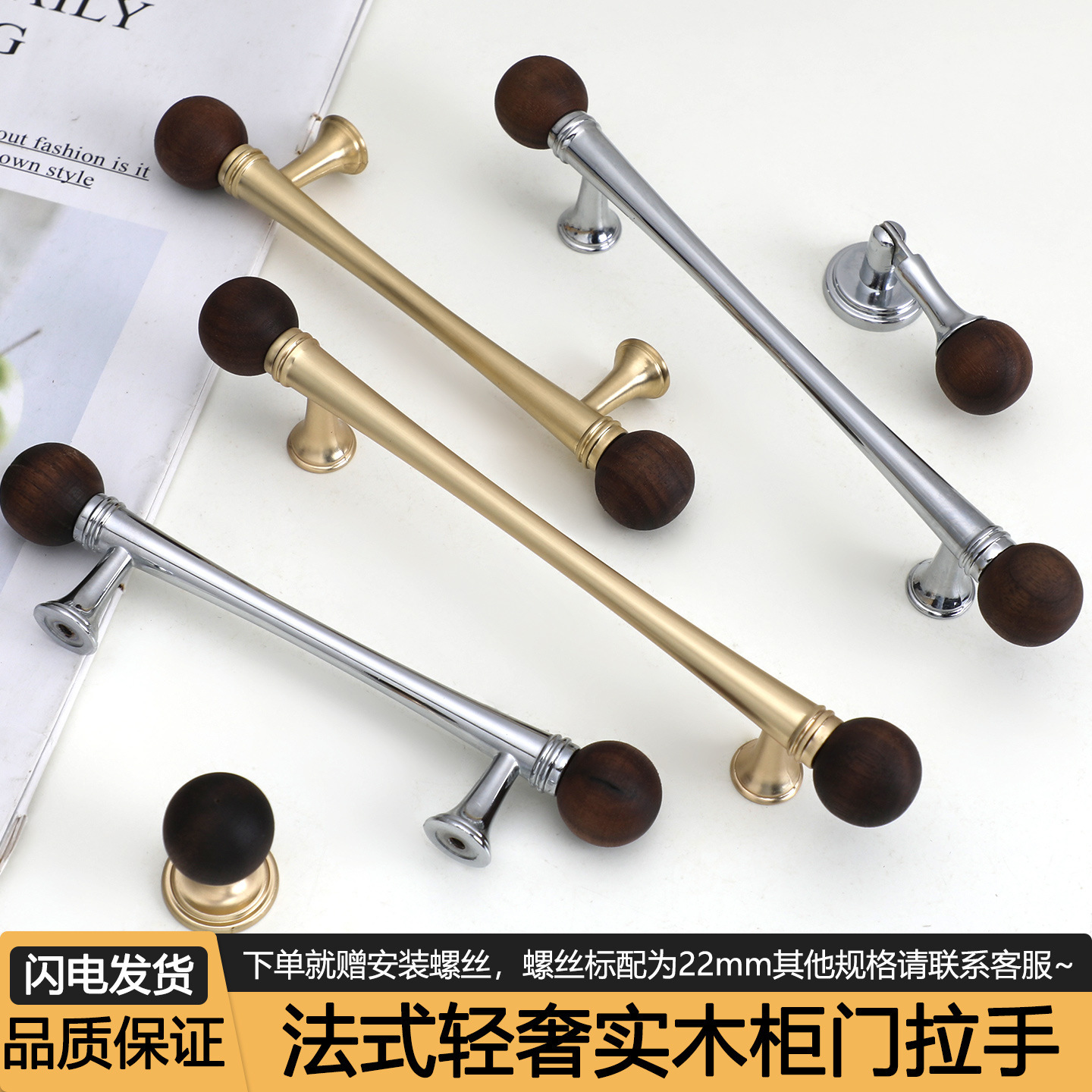 Bronze French-Style Light Luxury Walnut Cabinet Door Handle Wardrobe Door Drawer Glossy Mid-Century Solid Brass Round Ball Handle