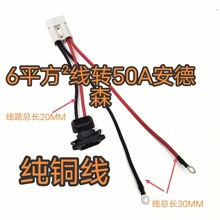 50A����ɭ���^6ƽ��&sup2;30cm����β����6C�حh�׹܁K����늿�