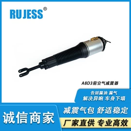 减震系统;悬挂系统;减速器总成