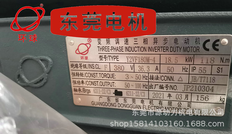 YVF 源动力 0098.jpg
