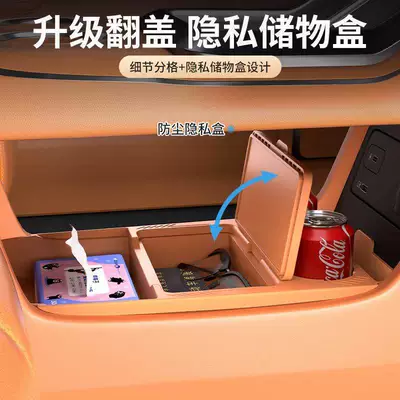Aion V Armrest | Aion Armrest box pad