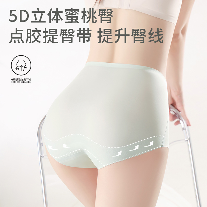 Ropa interior fresca sin costuras de verano, seda de hielo para mujer, cintura alta, abdomen, cadera, transpirable, seda antibacteriana 7A, ropa interior de talla grande