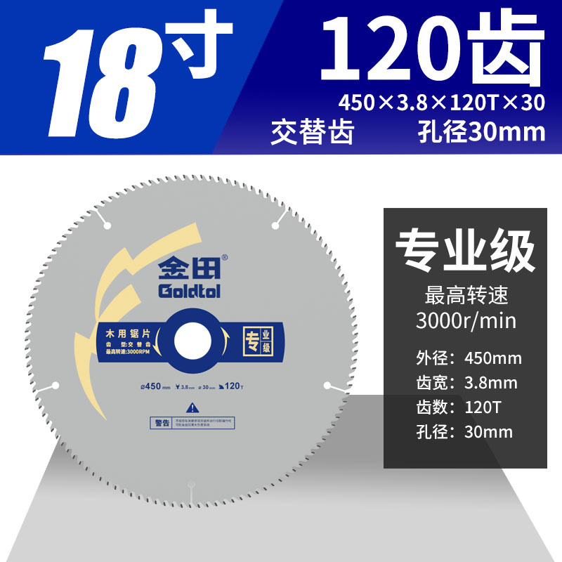 Jintian hoja de sierra de aleación de madera profesional 14 / 16 pulgadas 355 / 400 gran tablero de sierra de madera contrachapada de corte