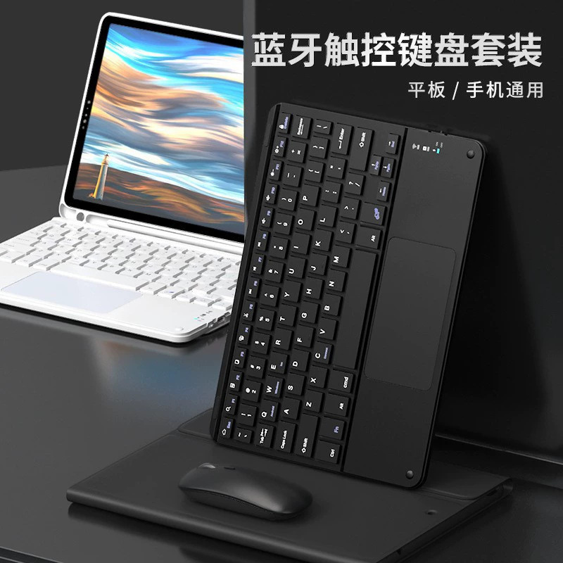 Bluetooth Keyboard with Trackpad for iPad Xiaomi Huawei Phone Tablet Wireless Rechargeable Magnetic Keyboard Bluetooth Keyboard with Trackpad for iPad Xiaomi Huawei Phone Tablet Wireless Rechargeable Magnetic Keyboard