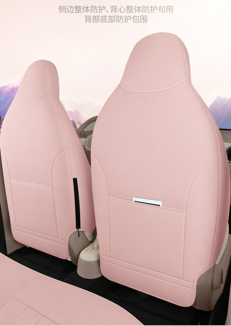 2025 Wuling Hongguang Mini Special Car Seat Cushion Fourth Generation Macaron Four-Door Cotton and Linen Breathable Cartoon Seat Cover
