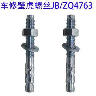 JBZQ4763܇�ޱڻ�������Û�ݽz�����Û˨�ݗU����Û�^˨�ڻ�����