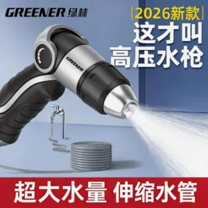 Green Forest High-Pressure Car Wash Water Gun for Home Use, Window and Yard Cleaning, Telescopic Hose, Connects to Tap Water, Powerful Pressure-Boosting Nozzle